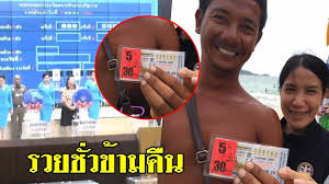 เลขหน้า 3 ตัว 093 776. à¹‚à¸‰à¸¡à¸«à¸™ à¸²à¹€à¸¨à¸£à¸©à¸ à¹ƒà¸«à¸¡ à¸Šà¸²à¸§à¹€à¸¥à¸  à¹€à¸ à¸• à¸– à¸à¸£à¸²à¸‡à¸§ à¸¥à¸— 1 à¸£ à¸šà¸—à¸£ à¸žà¸¢ à¸£à¸§à¸¢ 30 à¸¥ à¸²à¸™