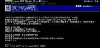 行政院衛生福利部 醫事司 司長 105.08 ~109.08 行政院衛生福利部 主任秘書 104.02 ~105.07 行政院衛生福利部 綜合規劃司 司長 102.07~104.01 行政院衛生署 企劃處 處長 101.08~102.07 行政院衛生署 醫事處 處長 97.06~101.07 美國聯邦文官學院(fei)受訓結業 102 新加坡李光耀學院受訓. J4wlp6 Ew8px M