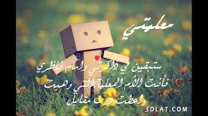 Image Result For شكر وتقدير للمعلم المتميز