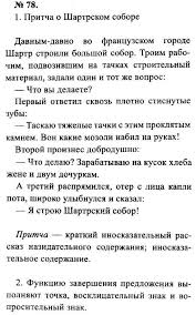 гдз по географии рабочая тетрадь 8 класс пятунин таможняя Gdz Po Biologii 10 11 Klass D K Belyaeva Spishi Ru