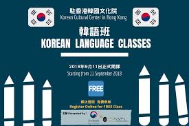 · boost your learning with duolingo plus · learn on . Kcc S Free Korean Language Class Pmq å…ƒå‰µæ–¹