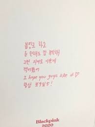 The quantity will be reflected to hanto and gaon chart . Download Full Video Blackpink 2020 Welcoming Collection