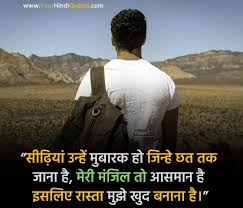 124 hope quotes in hindi. Best Life Status In Hindi à¤² à¤‡à¤« à¤¸ à¤Ÿ à¤Ÿà¤¸ à¤¹ à¤¨ à¤¦ à¤® Latest Updated Collection
