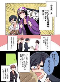 小田 oda koden さんの漫画 31作目 ツイコミ 仮 我々だ の主役は我々だ の主役は我々だ
