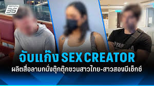 กวาดล้างแก๊ง sex creator ผลิตสื่อลามก นั่งรถตุ๊กตุ๊กชวนสาวไทย-สาวสองมีเซ็กซ์!  : PPTVHD36
