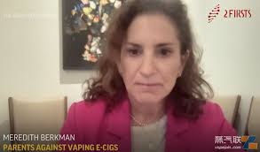 美国：严打并没有遏制一次性电子烟大量涌入！_行业新闻_新闻资讯_蒸汽联|电子烟行业之家