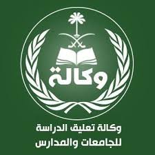 تم الإعلان من قبل وكالة تعليق الدراسة عن تعليق الدراسة 1439 غدا الأربعاء الموافق 14 فبراير 2018 بعدد من مدارس ومعاهد وكليات المملكة Calm Artwork Calm Artwork