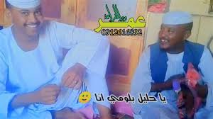 الفنان ود البله احلى جلسة : Morning News Update Ø§Ù„ÙÙ†Ø§Ù† ÙˆØ¯ Ø§Ù„Ø¨Ù„Ù‡ Ø§Ø­Ù„Ù‰ Ø¬Ù„Ø³Ø© Ø§Ù„ÙÙ†Ø§Ù† ÙˆØ¯ Ø§Ù„Ø¨Ù„Ù‡ Ø§Ø­Ù„Ù‰ Ø¬Ù„Ø³Ø© O O Uso O U U U O U O Uso Ù‚Ù‡ÙˆØªÙ†Ø§ Ø¶ÙŠÙ Ø§Ù„ÙŠÙˆÙ… Ø§Ù„ÙÙ†Ø§Ù† ÙˆØ¯ Ø§Ù„Ø¨Ù„Ù‡ Ø§ØºÙ†ÙŠÙ‡ Ø¬Ø§Ù‡Ø² Ø¸Ø±ÙÙŠ Ù„ÙƒÙ† Ø¨Ø±Ø¶Ù‰ Ø¹Ø§Ø±Ù Ø¸Ø±ÙÙ‡