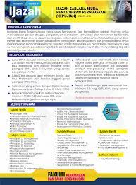 Ijazah sarjana muda / tahap 6 (kerangka kelayakan malaysia (kkm). Ijazah Sarjana Muda Pentadbiran Perniagaan Kepujian Mqa Pa 4310 N 345 6 0520 Kolej Universiti Islam Perlis Kuips
