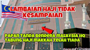 Warnanya merah kehitaman dan tampak melepuh. Abraj Jaanadriah Ibu Pejabat Tabung Haji Makkah Lambaian Haji 2021 Tidak Kesampain Youtube
