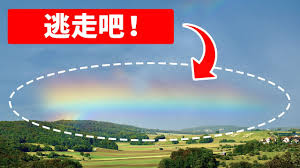 地震光 （earthquake light），又称 地光 ，是在 地震发生 时，受震动波及之区域上空所出现的光。 1 地震光肉眼可看见，是一种自然现象。 åœ°éœ‡å…‰