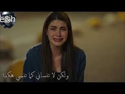 انت لا تعنيلي شئ هازان وياغيز Bana Hicbir Sey Olmaz مترجمه Youtube Incoming Call Screenshot Incoming Call