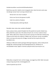 Lantas khadijah menikah lagi dengan atiq bin abid dan punya anak bernama hindun. Cerita Siti Khadijah