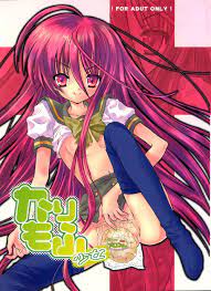 エロ漫画ぱんでみっく│無料のエロ同人・エロマンガ同人誌専門