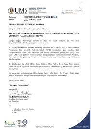 Pendahuluan latar belakang perlantikan pegawai dalam pengurusan fail kitaran hayat pengurusan fail 1.1 pendaftaran 1.2. Peringatan Berkenaan Pematuhan Garis Panduan Pengurusan Stor Ums Di Jfpiu