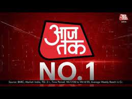 बता रहा है aaj tak | special report with anjana om kashyap. à¤†à¤œà¤¤à¤• à¤¬à¤¨ à¤¦ à¤¶ à¤• No 1 à¤¨ à¤¯ à¤œ Channel à¤² à¤•à¤¡ à¤‰à¤¨ à¤¹à¤« à¤¤ à¤® à¤­ à¤¸à¤­ à¤š à¤¨à¤² à¤• à¤› à¤¡ à¤ª à¤› Youtube