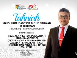 Husaini omar, ketua pengarah pendidikan tinggi, ts zainab ahmad, ketua pengarah jppkk dan prof. Ukm Malaysia En Twitter Tahniah Ybhg Prof Dato Dr Mohd Ekhwan Hj Toriman Fssk Ukm Yang Telah Dilantik Sebagai Timbalan Ketua Pengarah Pendidikan Tinggi Akademik Pembangunan Jabatan Pendidikan Tinggi Kementerian Pengajian