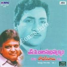 S P Balu Sings For Sobhan Babu Vol 1 Songs Download Naa Songs