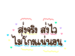 ลายน ำขายของ google ไดรฟ ใบเสนอราคา ข อความ ข อความ png