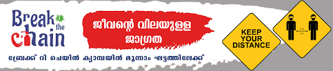 Local Self Government Department Local Self Government Department