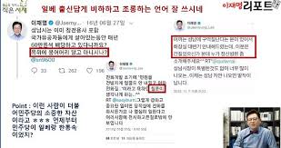 권순욱 감독은 10일 자신의 인스타그램에 작년부터 몸이 좋지 않아 일을 쉬었다 복귀했다 잠적했다 나왔다를 반복했었다. ê¶Œìˆœìš± ì¼ë²  ì´ìž¬ëª…ì€ ë‚˜ë¥¼ ê³ ì†Œí•´ë¼ Dvdprime