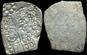 Ancient India Magadha King Bimbisara Ar Karshapanna Series 1 Circ Bc500 Numerous Bankers Mark Ancient India Dharma Numismatics