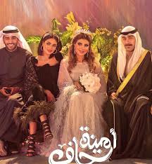 Последние твиты от انستقرام بالعربي (@instagram4arab). Ø¹Ø±Ø³ Ø¥Ù„Ù‡Ø§Ù… Ø§Ù„ÙØ¶Ø§Ù„Ø© Ø£Ù…ÙŠÙ†Ø© ÙˆØ±Ù‚ØµØ© Ù„ÙŠØ§Ù„ÙŠ Ø¯Ù‡Ø±Ø§Ø¨ Ù…Ù†ÙŠØ±Ø© Ø§Ù„Ø³Ø­Ø±ÙŠØ© ÙÙŠ Ø£Ù…ÙŠÙ†Ø© Ø­Ø§Ù ÙŠØªØµØ¯ Ø±Ø§Ù† Ø§Ù„ØªØ±Ù†Ø¯ Et Ø¨Ø§Ù„Ø¹Ø±Ø¨ÙŠ