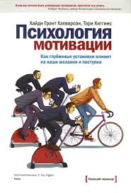 куриный бульон для души 101 история о правильных решениях 9 Knig Chtoby Nachat Dejstvovat Knigi Po Psihologii Knigi Knigi Dlya Chteniya