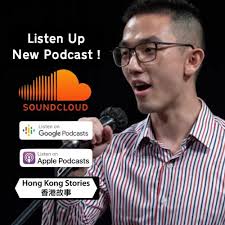 Showing 'arnaud ente' search results in hong kong. Stream Podcast 8 October 2020 John Red Lollipop Ente Surrounding Symphony By Hong Kong Stories Listen Online For Free On Soundcloud