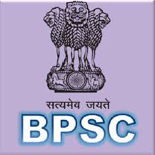 The bihar public service commission (bpsc) has announced the examination calendar for the exams that will be held between december 2020 to march 2021. Bpsc 2021 Exam Date Full Form Notification Exam Pattern Calendar Official Website