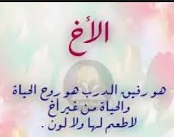 وإن شرع في الاستمناء ثمّ كفّ ولم يُنزل فعليه التوبة ، وصيامه صحيح ، وليس عليه قضاء لعدم الإنزال ، وينبغي. Ø´Ø¹Ø± Ø¹Ù† Ø§Ø®ÙŠ