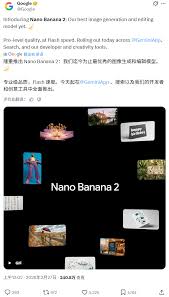 Nano Banana 2对决Seedream 5.0实测：2026年的图像新SOTA诞生？丨 ...