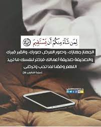 pin by كتابا متشابها on islam quran quotes inspirational quran quotes love quran verses