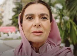 Adım Farah (Zovem se Farah)