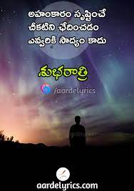47 manasu quotes in telugu. Ahankaram Quotes Telugu Quotes Aarde Lyrics Quotes Good Night Aarde Lyrics