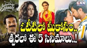 On the other hand many big movies have been scheduled for pongal 2021 lineup. Tollywood 2020 Ott Direct Release Movies List 2020 Telugu Movies Ott Release Dates Gnn Film Dhaba Youtube