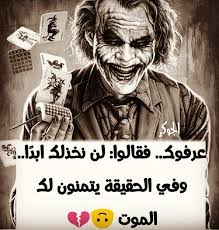 محبي الجوكر instagram words cool words greek goddess art