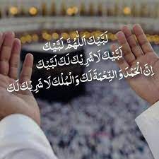 ★ download mp3 labaik allah huma labaik gratis, ada 20 daftar lagu sia yang bisa anda download. Labaik Allahuma Labaik Labaikala Sharikalaka Labaik Innal Hamda Wannemata Laka Walmulk Laasharika Laka Labaik Islamic Quotes Quran Eid Quotes Islamic Quotes