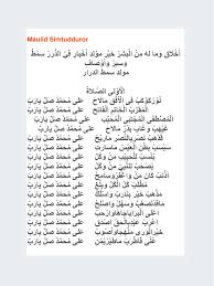 Bestellen sie noch heute das einzigartige keramikdesign. Teks Bacaan Kitab Maulid Simtudduror Pdf