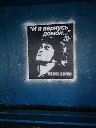 Мы продолжаем слушать его музыку. Coj Zhil Coj Zhiv Coj Budet Zhit Pikabu