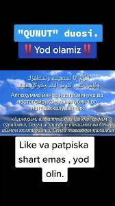 Allohumma inna nastaʼinuka va nastagʻfiruk. Islombek Akhmadjanov Hashtag Videos On Tiktok