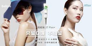 抗痘新趋势重磅推荐水杨酸plus植萃舒缓因子双重挽救痘痘肌 movie posters movies poster