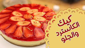 جديد منال الملالية 2020 (علاش فيقتيني). Ù…Ø·Ø¨Ø® Ù…Ù†Ø§Ù„ Ø§Ù„Ø¹Ø§Ù„Ù… ÙƒÙŠÙƒ Farizmedia Com