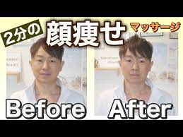 ２分で顔が痩せるマッサージがすごい だけど痛い youtube 顔 顔 ダイエット 顔のエクササイズ