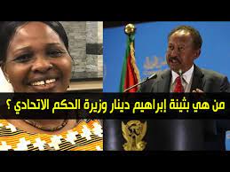 تحميل كتب أبو مسعود بن محمد بن عبيد الدمشقي. Ù…Ù† Ù‡ÙŠ Ø¨Ø«ÙŠÙ†Ø© Ø¥Ø¨Ø±Ø§Ù‡ÙŠÙ… Ø¯ÙŠÙ†Ø§Ø± ÙˆØ²ÙŠØ±Ø© Ø§Ù„Ø­ÙƒÙ… Ø§Ù„Ø§ØªØ­Ø§Ø¯ÙŠ ÙÙŠ Ø§Ù„ØªØ´ÙƒÙŠÙ„ Ø§Ù„ÙˆØ²Ø§Ø±ÙŠ Ø§Ù„Ø¬Ø¯ÙŠØ¯ Youtube