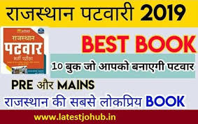 Rajasthan Patwari Book 2020 Math Books Exam Preparation Good Books