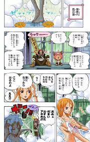 尾田栄一郎 one piece ワンピース 第46巻 漫画bank 尾田栄一郎 漫画 ワンピース ナミ