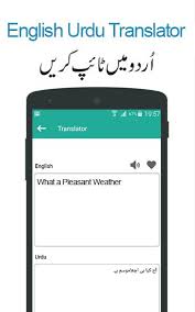 Urdu To English English To Urdu Translator For Android Apk Download