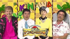 8 6 木 秘密のケンミンshow極 全国激ウマ餃子サミット開催 餃子四天王が激突 2021 久本 四天王 祭り