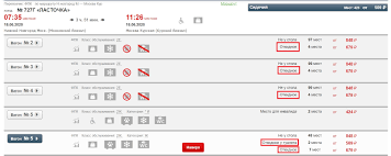 Poezd Lastochka Moskva Nizhnij Novgorod Ishem Deshevye Bilety